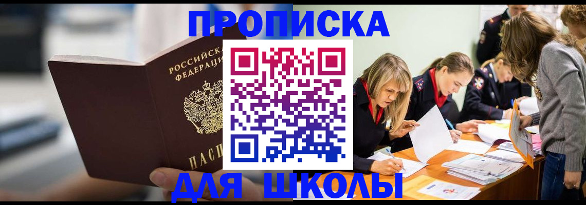 где прописаться в Туле