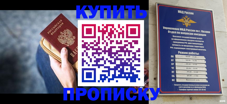 временная регистрация поиск в Туле